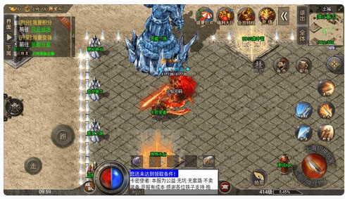 最新修復盟重戰神引擎冰雪四大陸單職業傳奇手